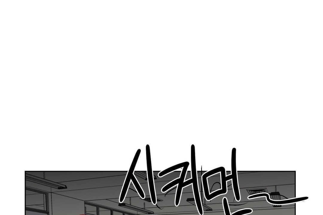 《出租女孩》漫画 第7話
