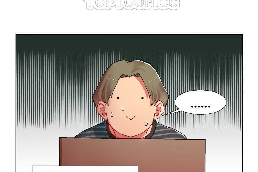 《出租女孩》漫画 第7話