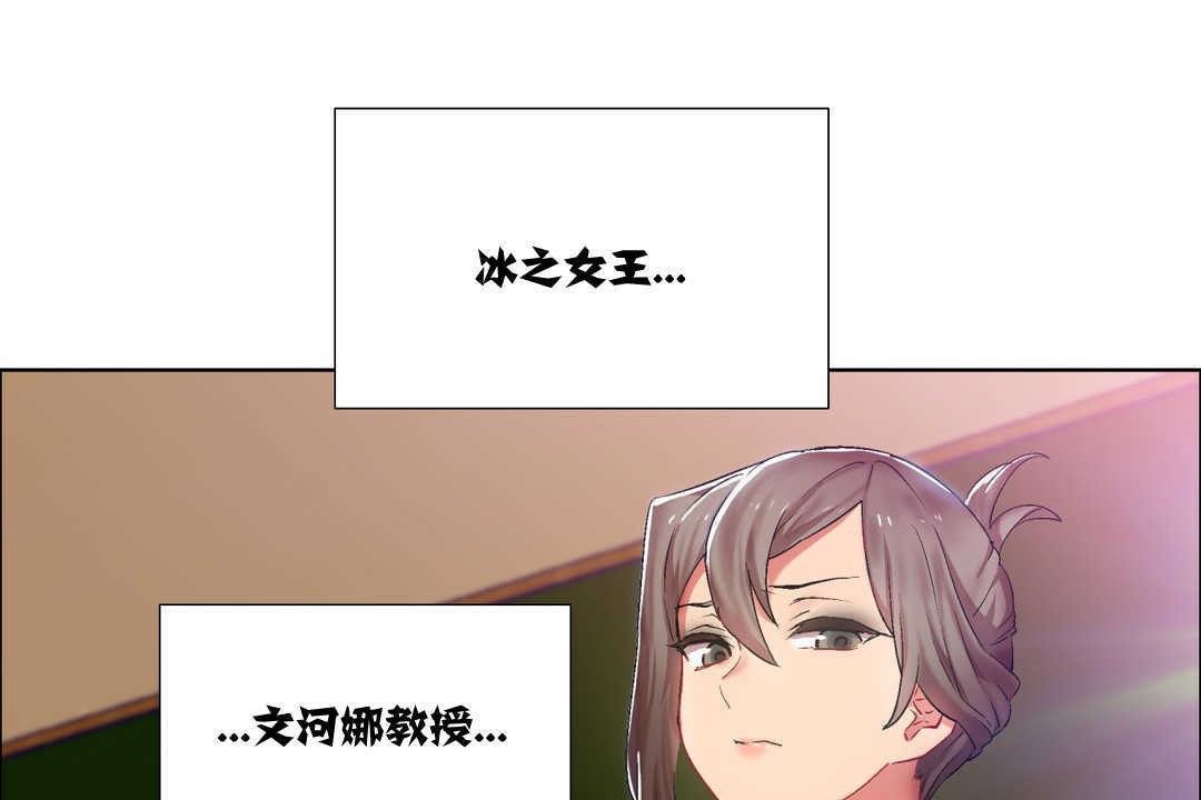《出租女孩》漫画 第7話