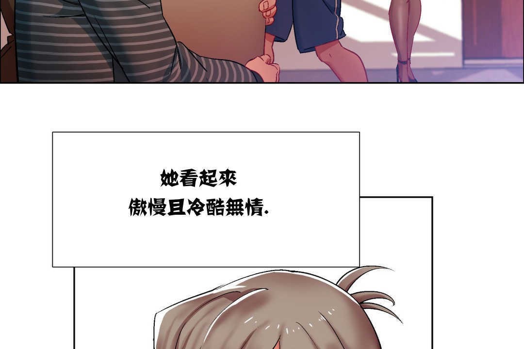 《出租女孩》漫画 第7話