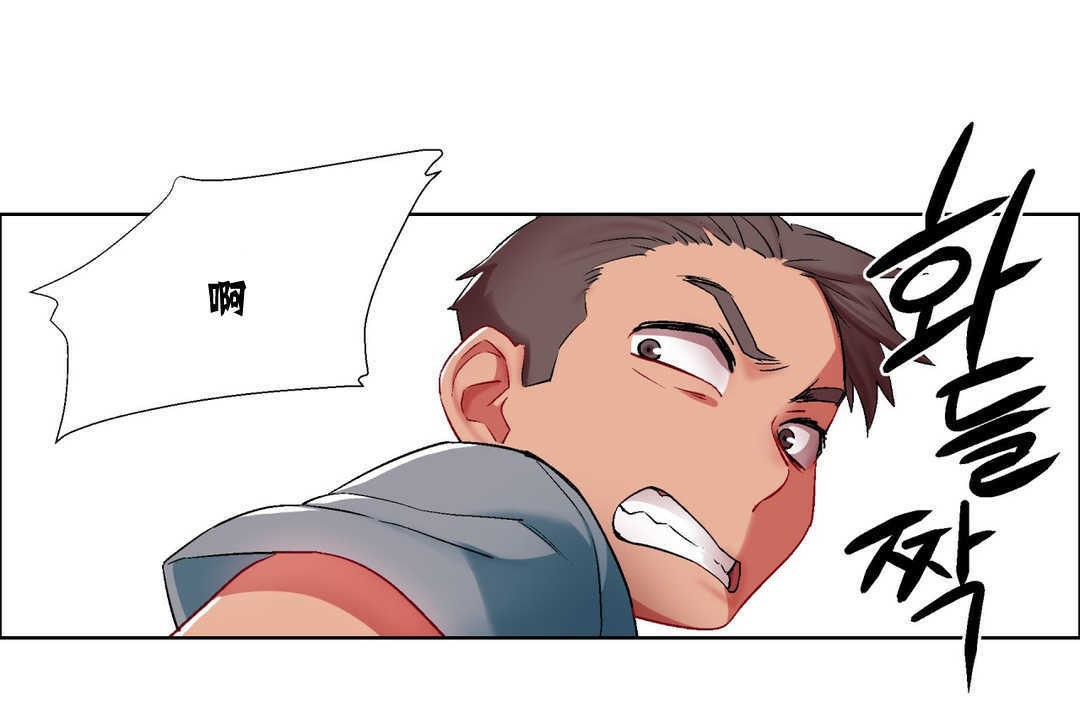 《出租女孩》漫画 第7話