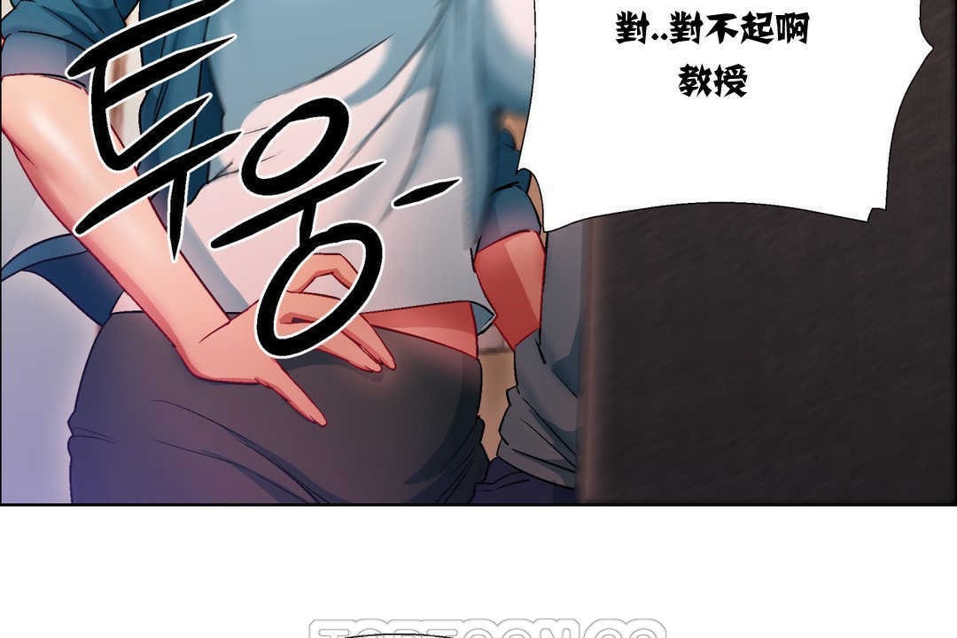 《出租女孩》漫画 第7話