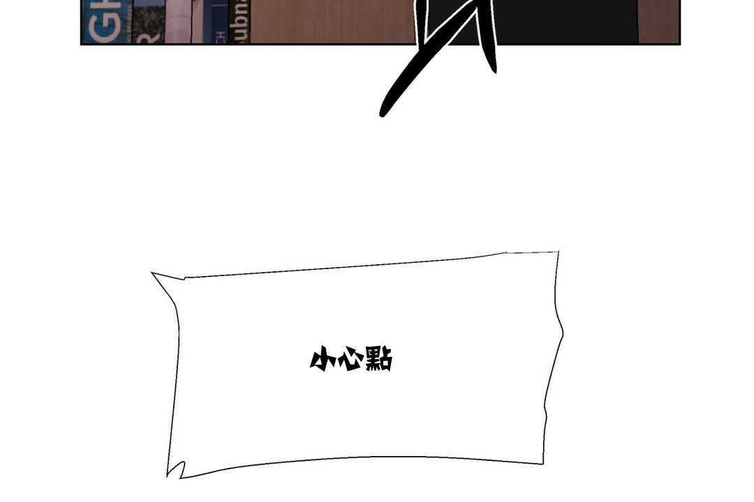 《出租女孩》漫画 第7話