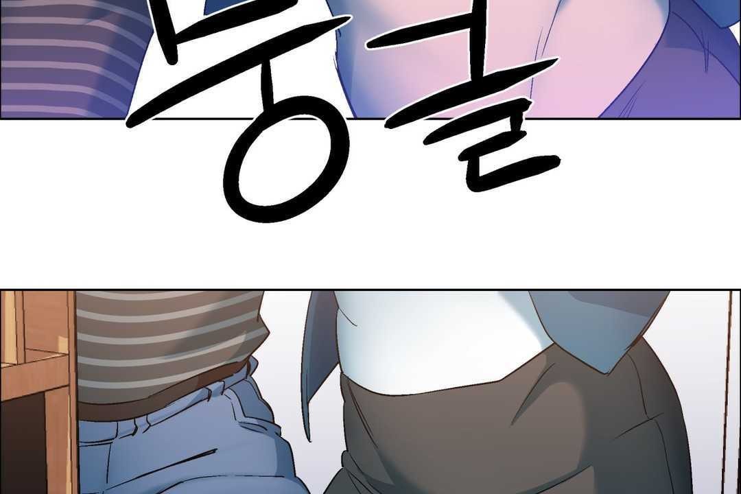 《出租女孩》漫画 第7話