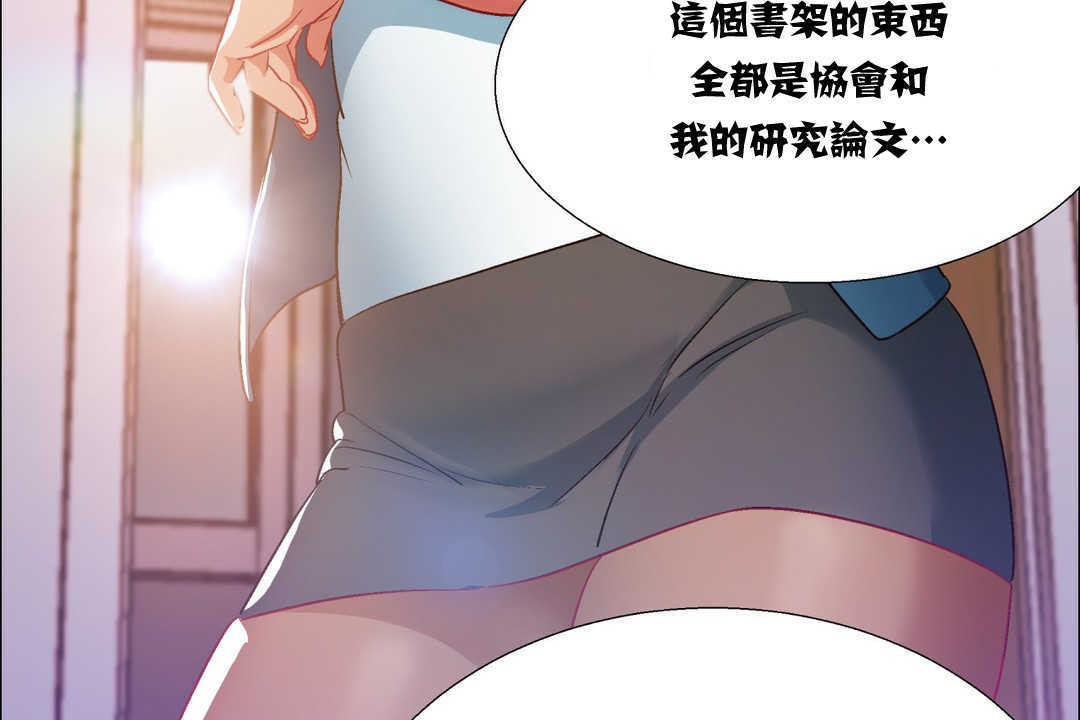 《出租女孩》漫画 第7話