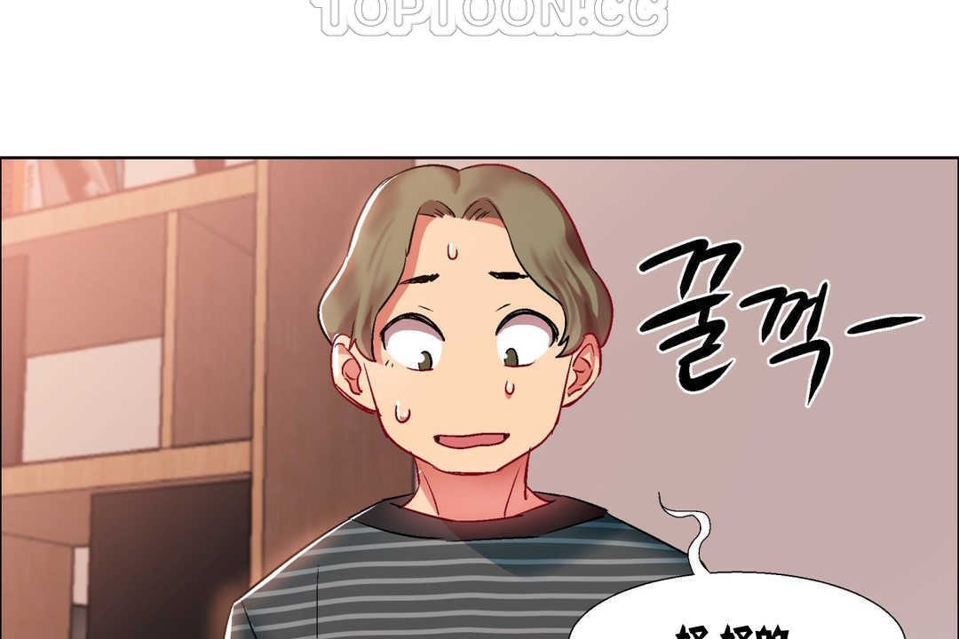 《出租女孩》漫画 第7話