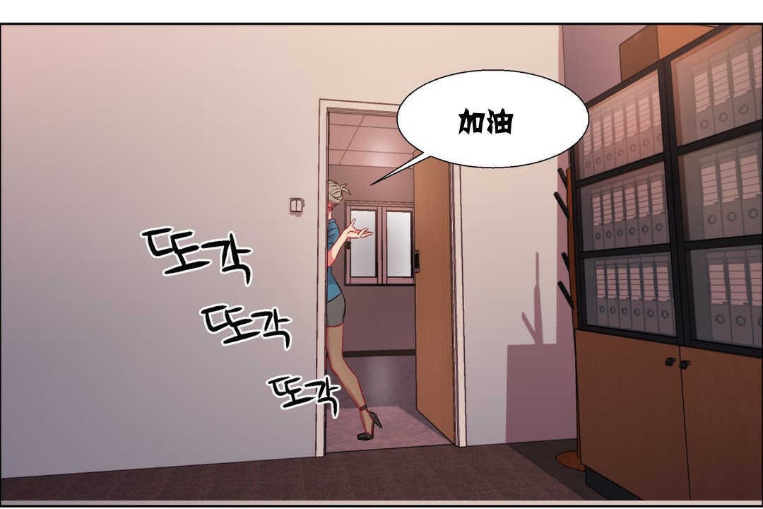 《出租女孩》漫画 第7話
