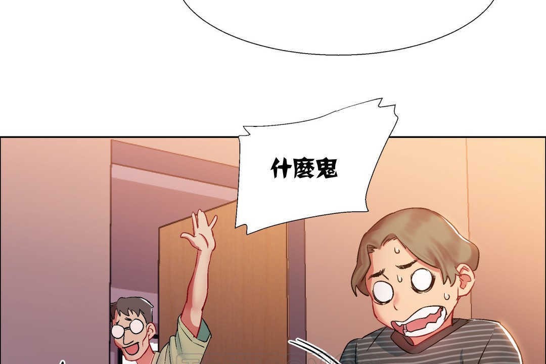 《出租女孩》漫画 第7話
