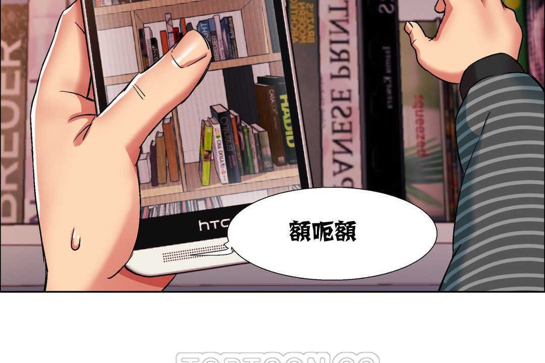 《出租女孩》漫画 第7話