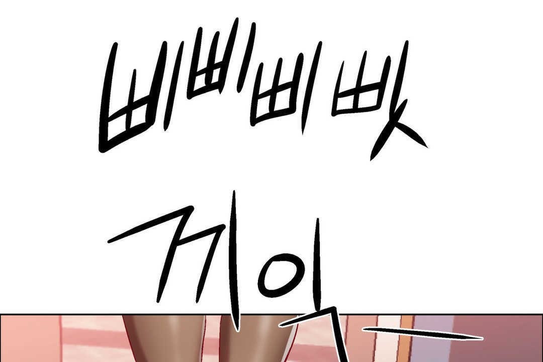 《出租女孩》漫画 第7話