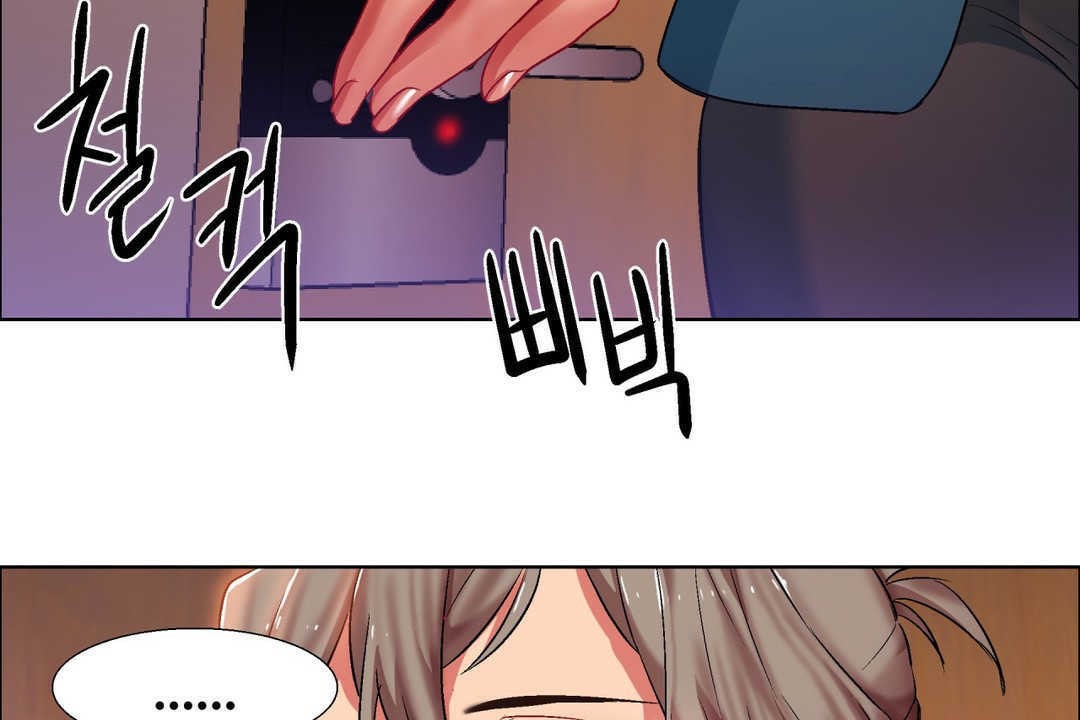 《出租女孩》漫画 第7話