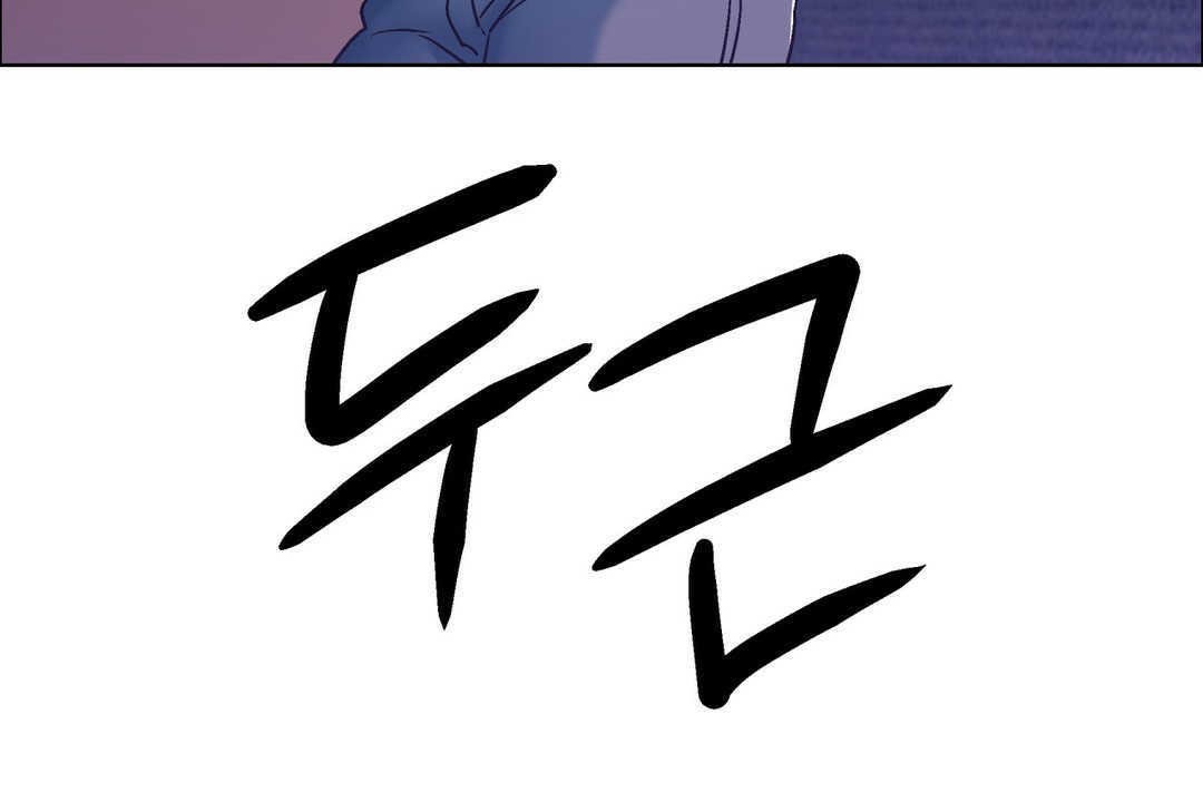 《出租女孩》漫画 第7話