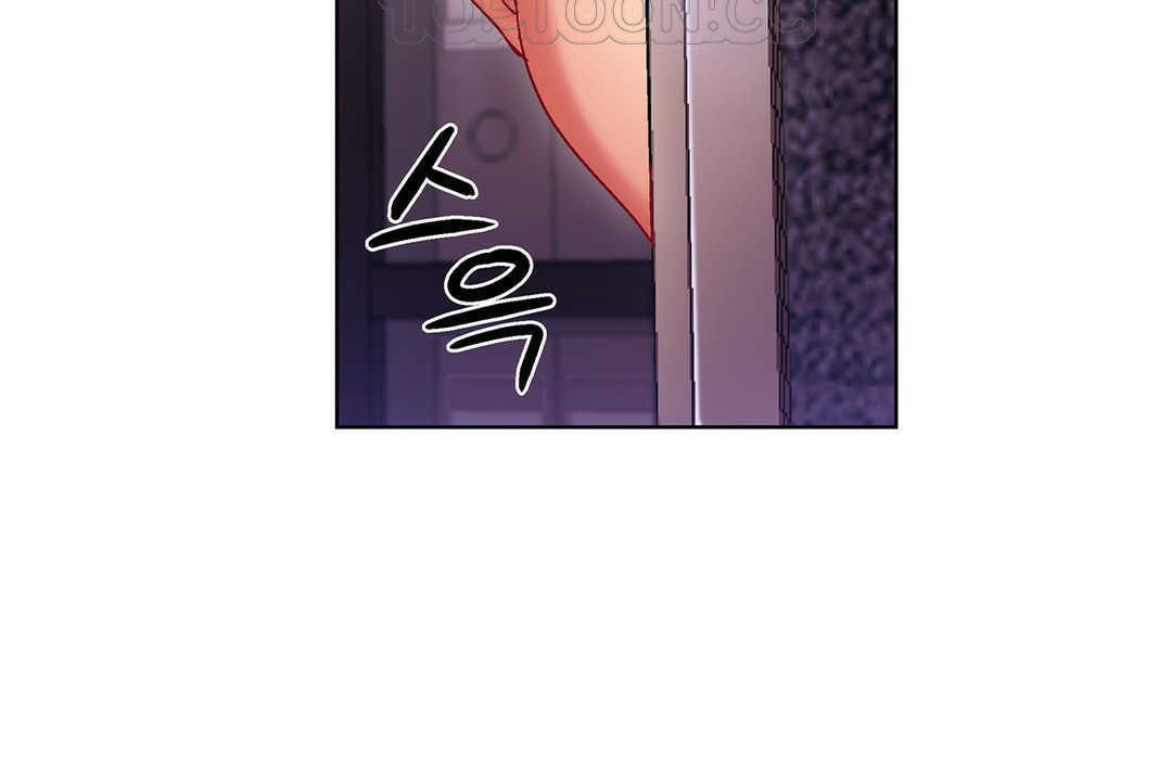 《出租女孩》漫画 第8話