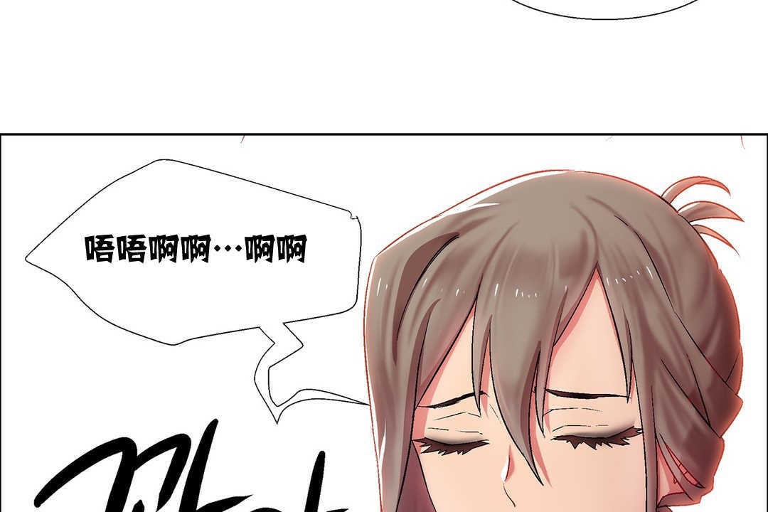 《出租女孩》漫画 第8話