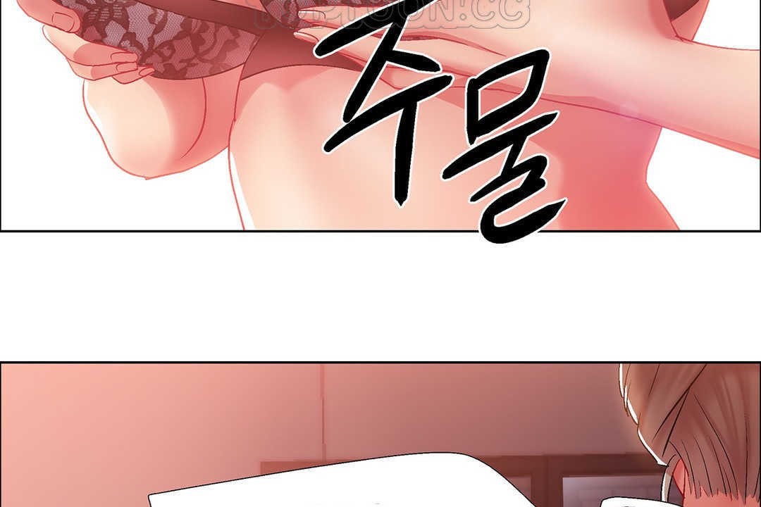 《出租女孩》漫画 第8話