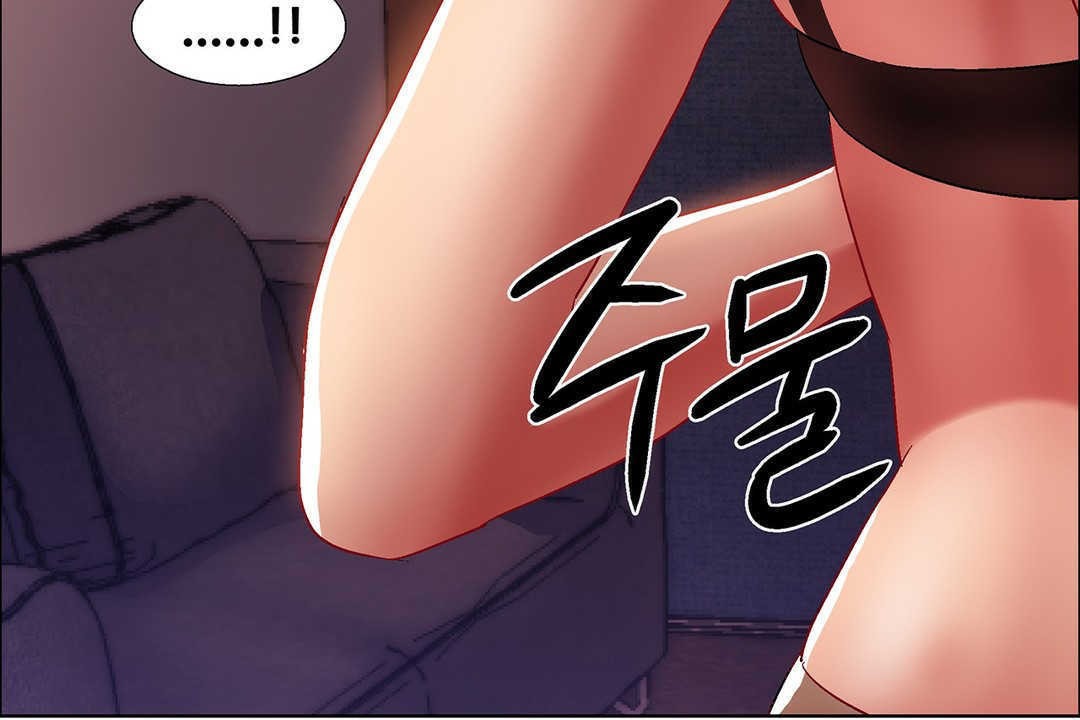 《出租女孩》漫画 第8話