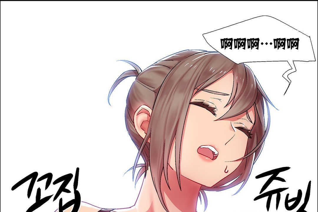《出租女孩》漫画 第8話