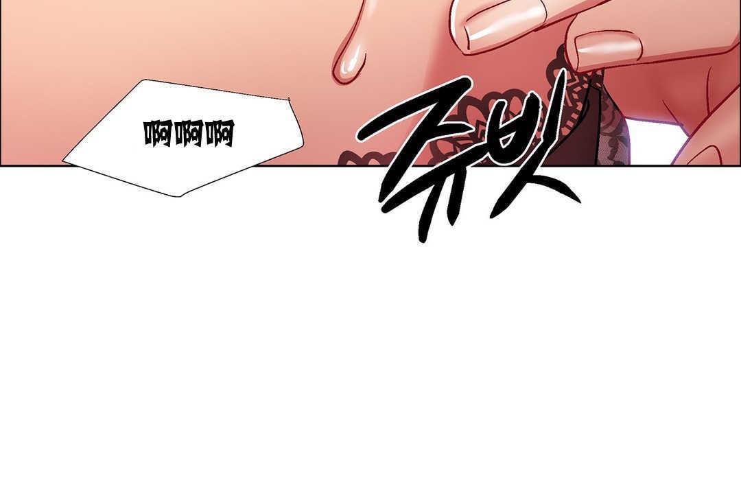 《出租女孩》漫画 第8話