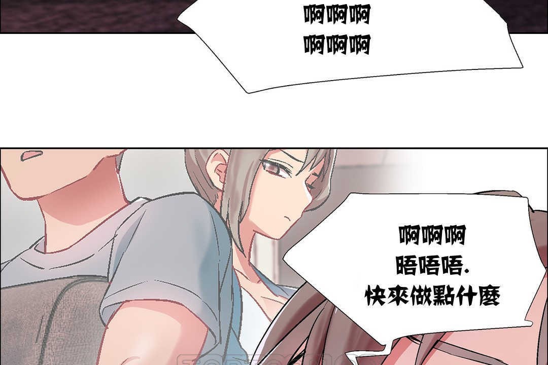 《出租女孩》漫画 第8話