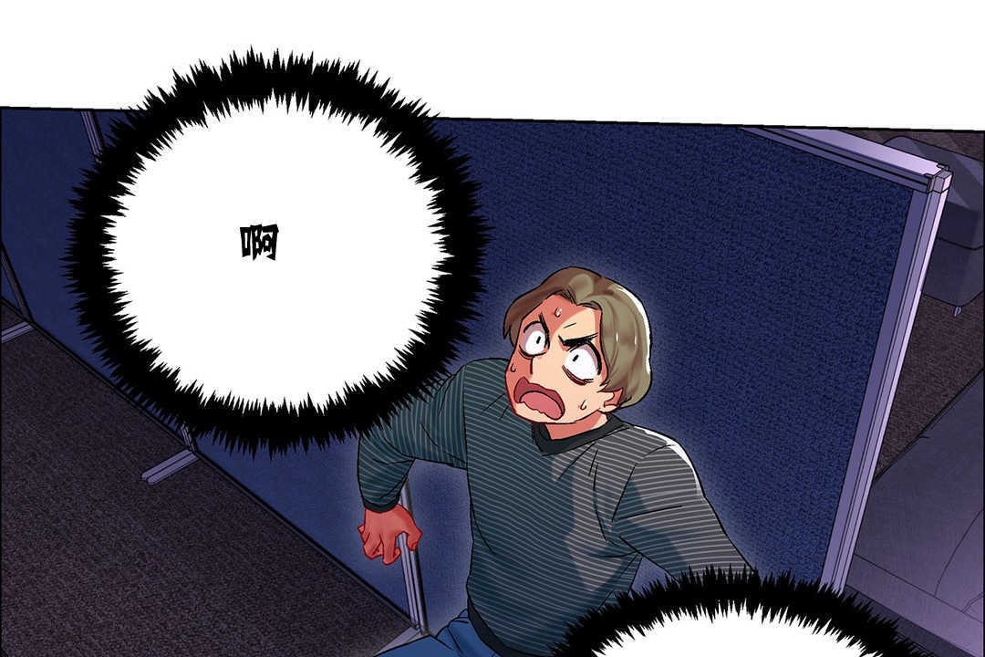 《出租女孩》漫画 第8話