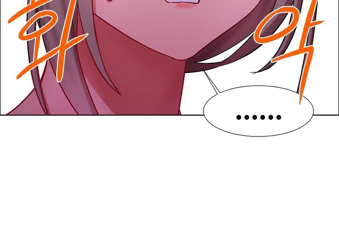 《出租女孩》漫画 第8話