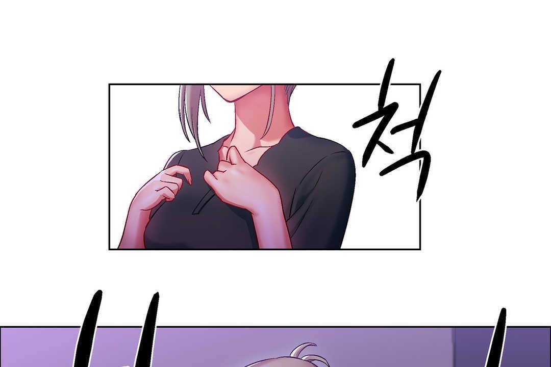 《出租女孩》漫画 第8話