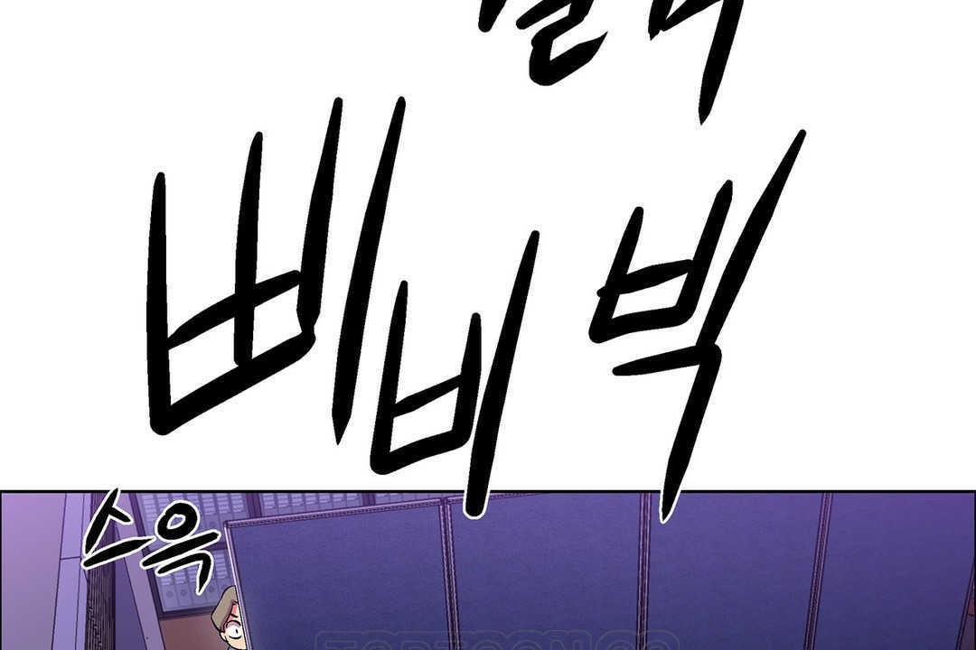 《出租女孩》漫画 第8話