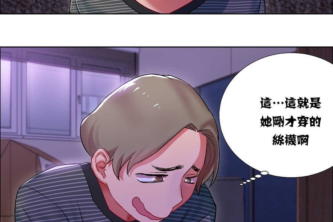 《出租女孩》漫画 第8話