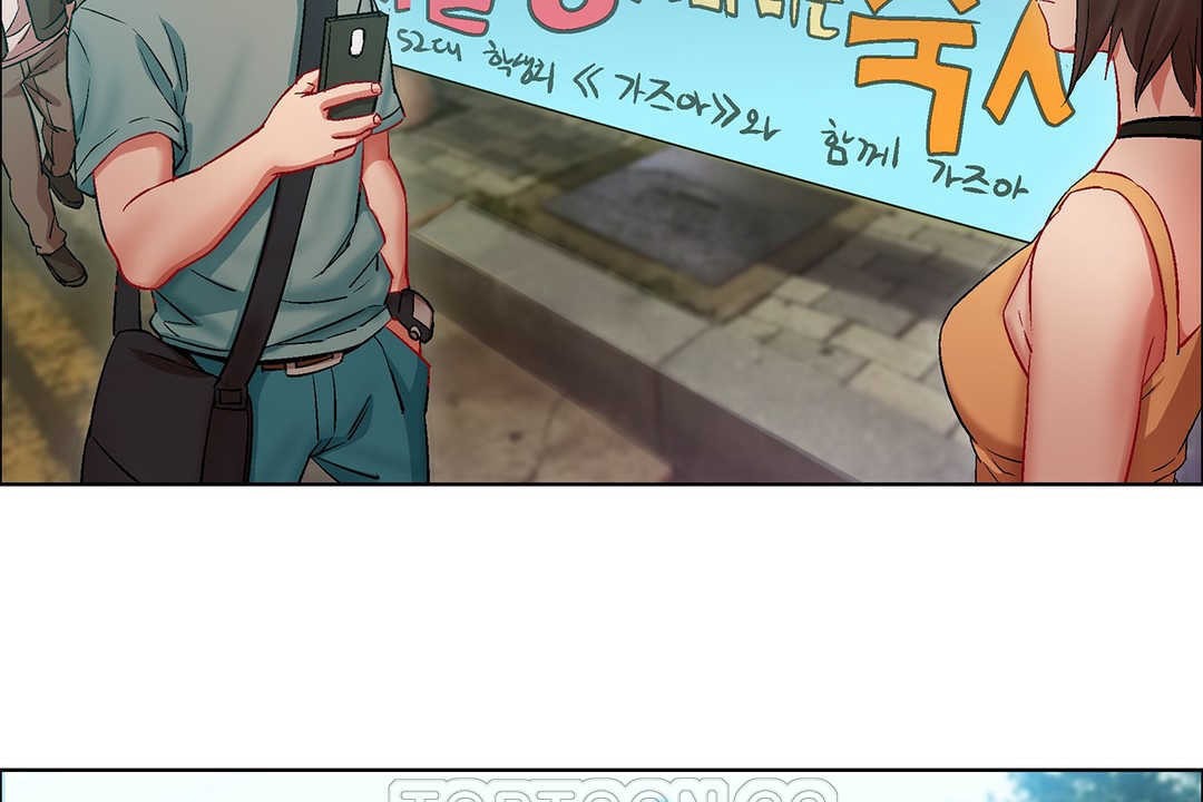 《出租女孩》漫画 第9話