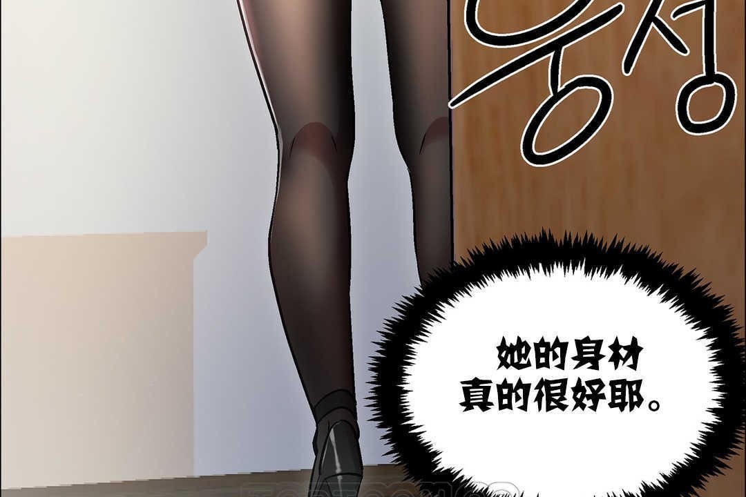《出租女孩》漫画 第9話