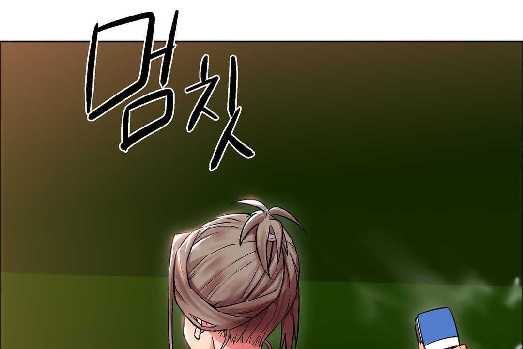 《出租女孩》漫画 第9話