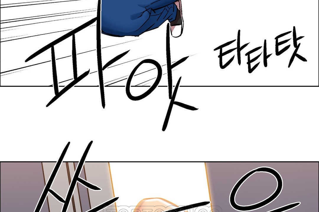 《出租女孩》漫画 第9話