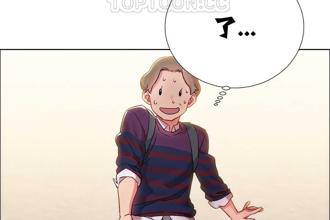 《出租女孩》漫画 第9話