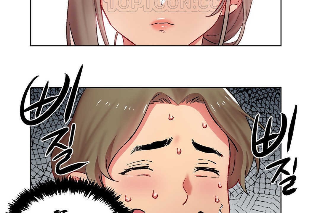 《出租女孩》漫画 第9話