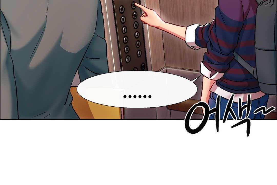 《出租女孩》漫画 第9話