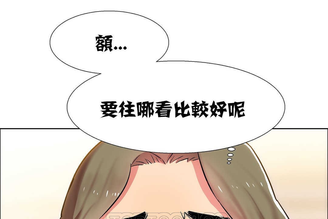 《出租女孩》漫画 第9話