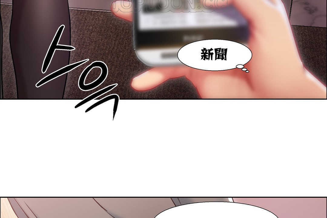 《出租女孩》漫画 第9話