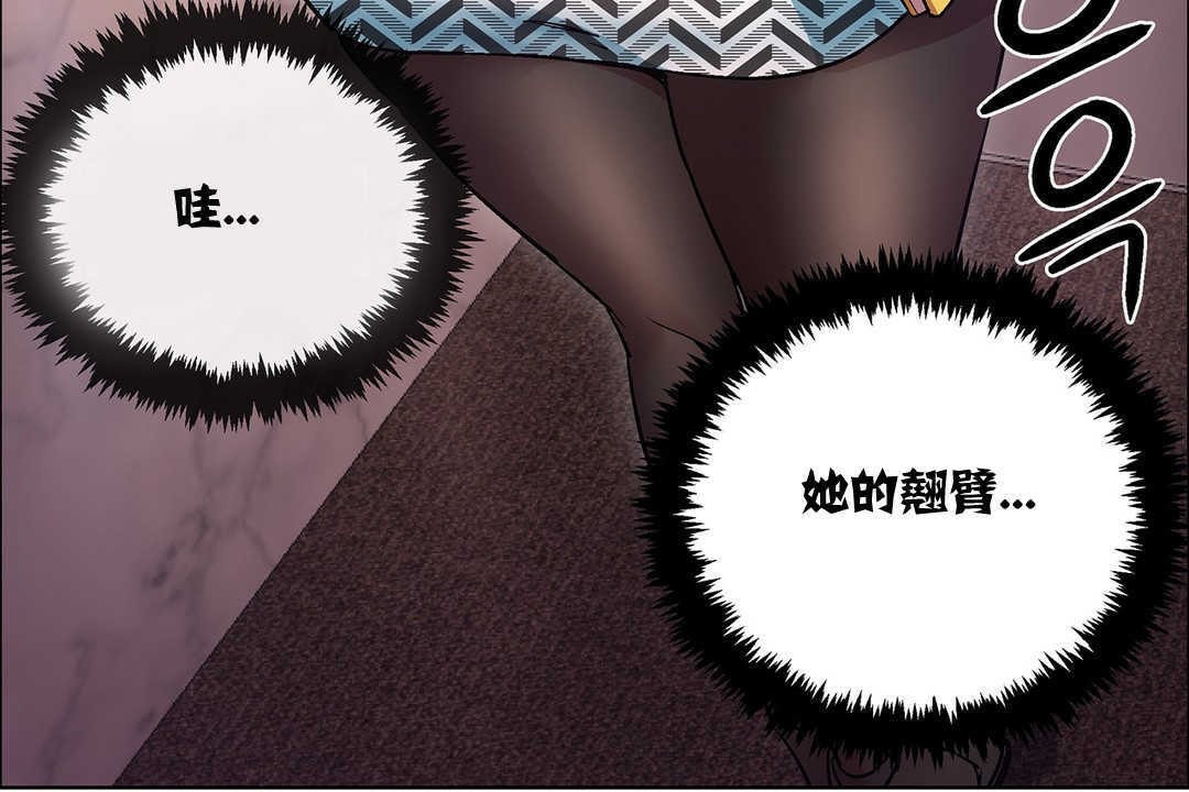 《出租女孩》漫画 第9話