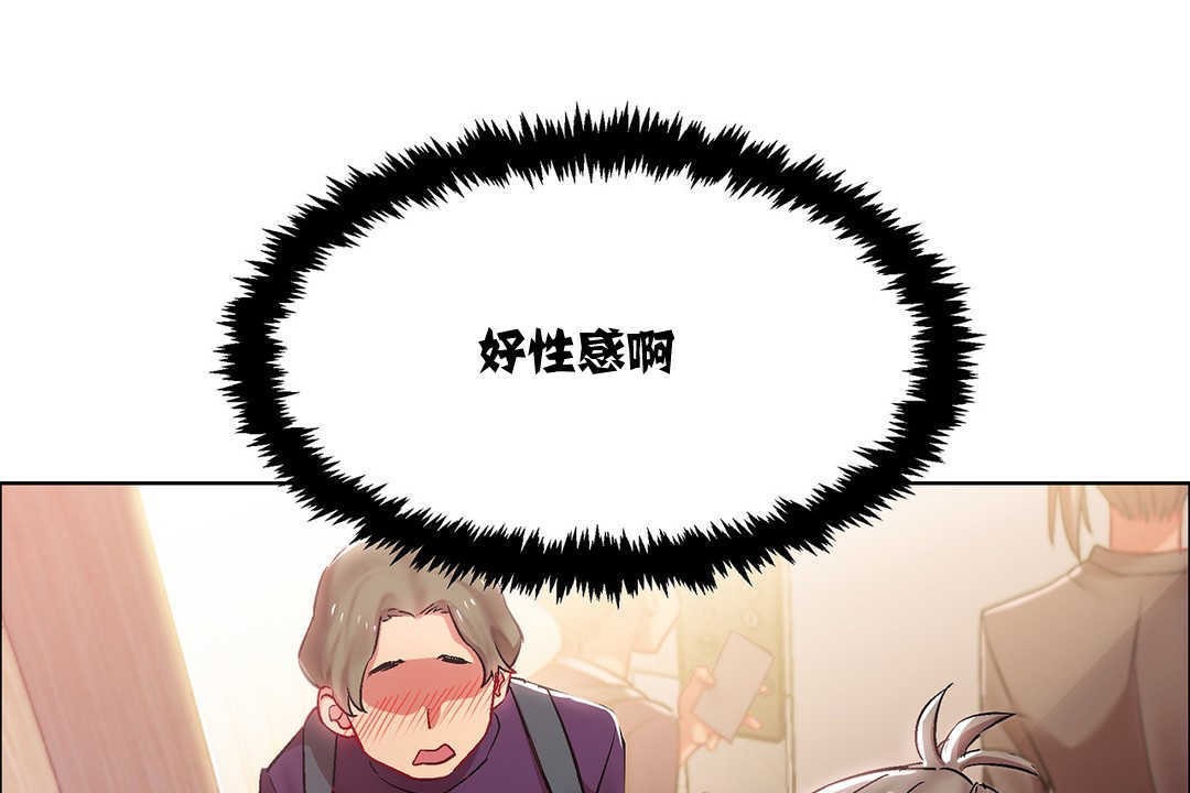 《出租女孩》漫画 第9話