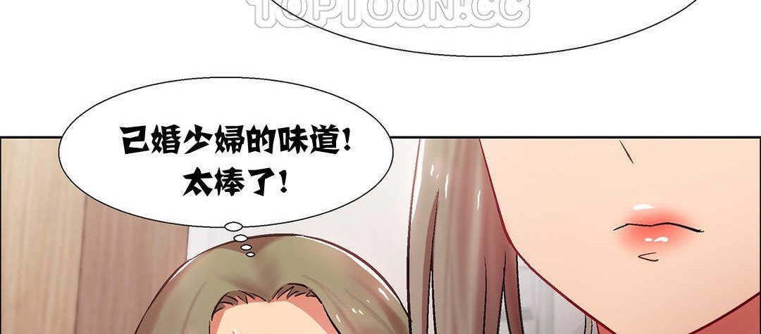 《出租女孩》漫画 第9話