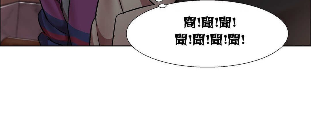 《出租女孩》漫画 第9話