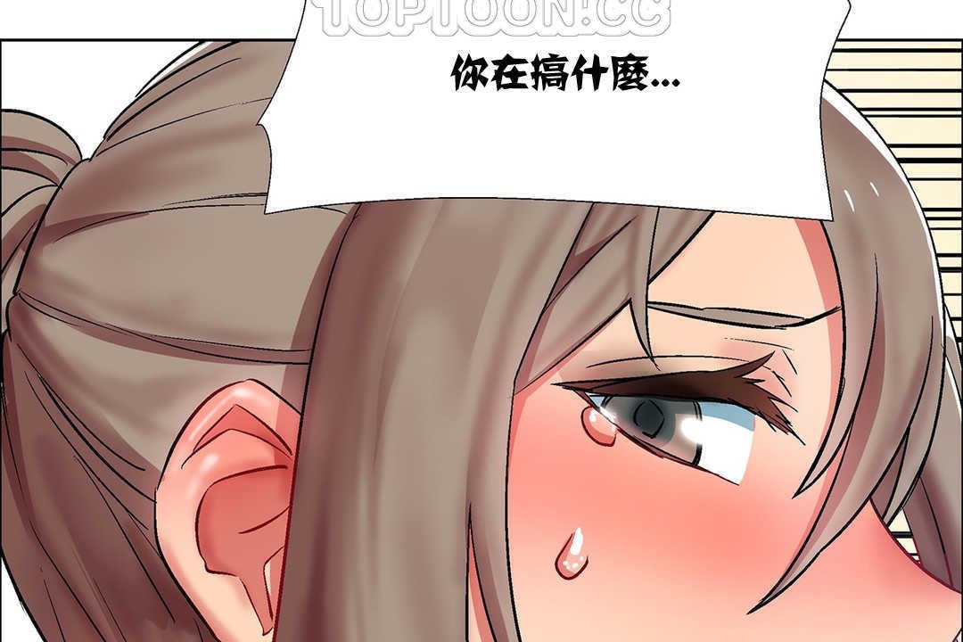 《出租女孩》漫画 第9話