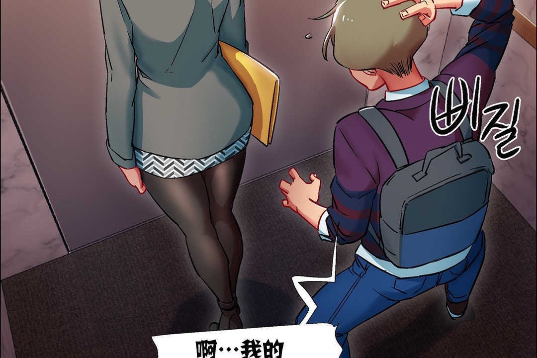 《出租女孩》漫画 第9話