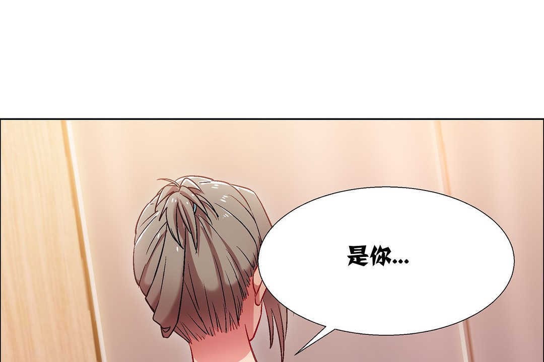 《出租女孩》漫画 第9話