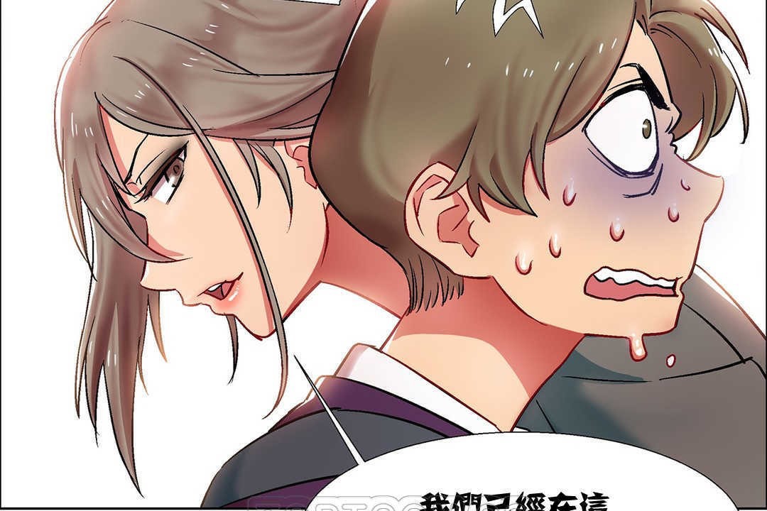 《出租女孩》漫画 第9話