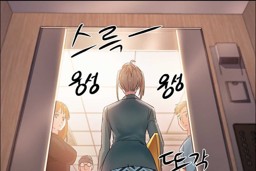 《出租女孩》漫画 第9話