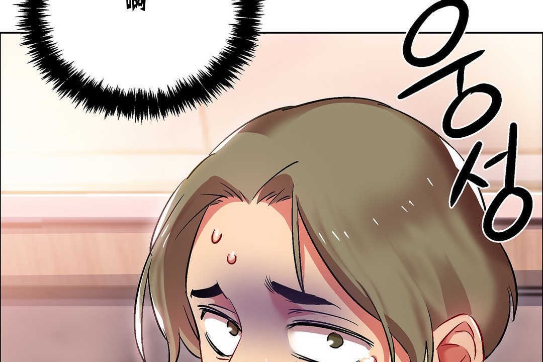 《出租女孩》漫画 第9話