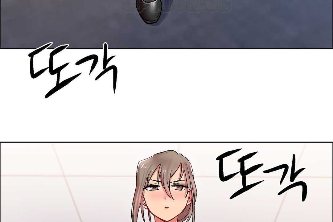 《出租女孩》漫画 第9話