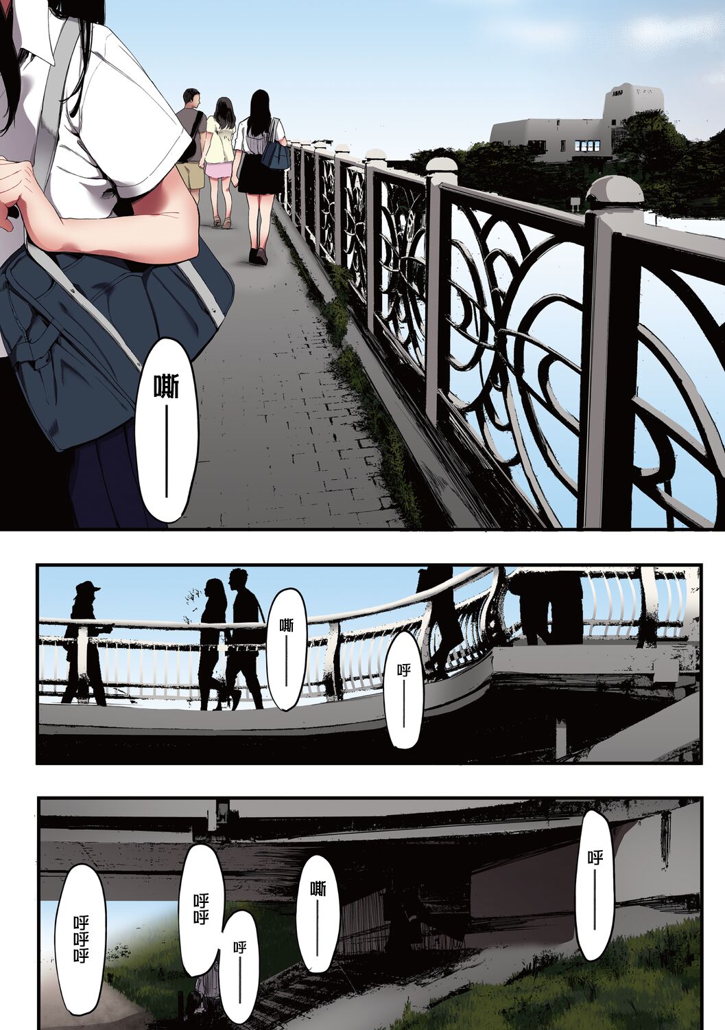《雌吹》漫画 全集