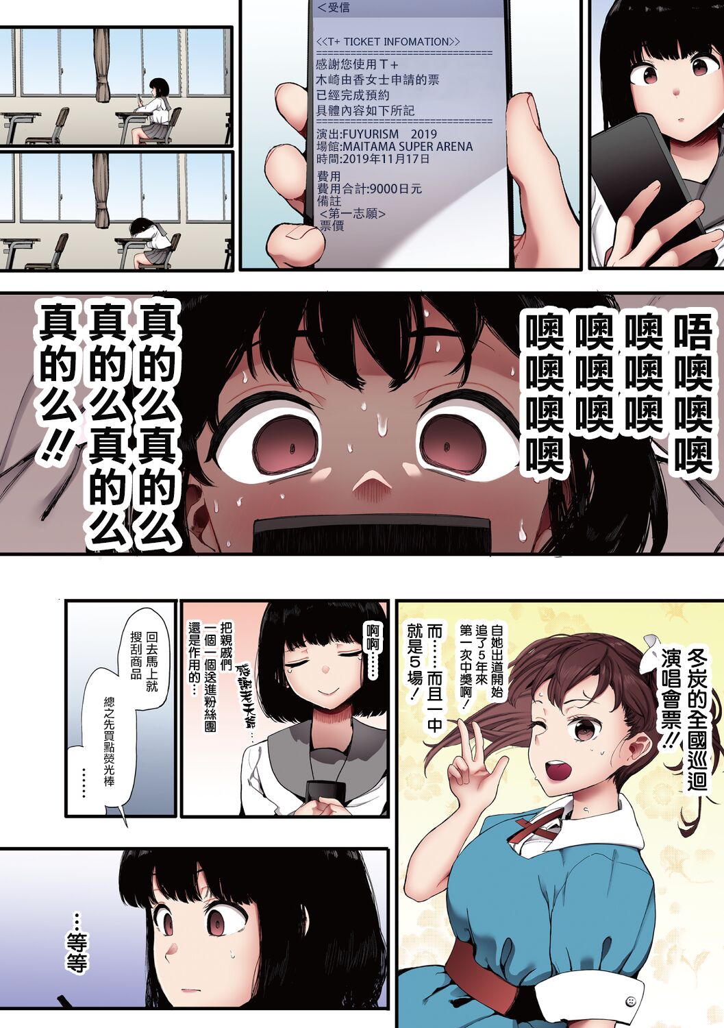 《雌吹》漫画 全集